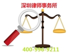 租房期間房東賣房合同還有效嗎