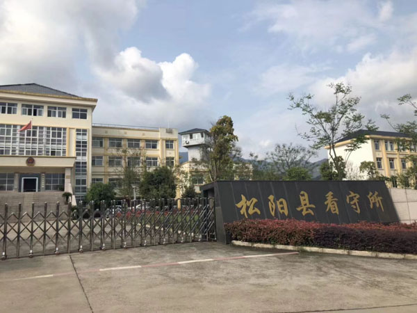 深圳律師咨詢網：離婚案開庭之后，多久出判決結果？