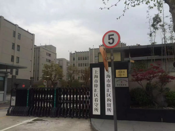 深圳專業房產律師來講講夫妻能否基于房產共有阻止法院對房產拍賣