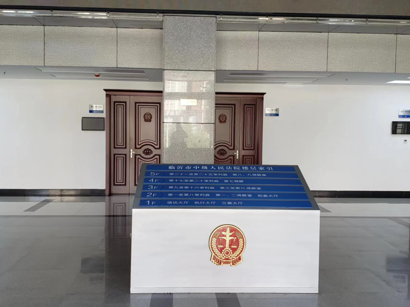 深圳律師為您解答房產轉讓后可否再對原房產行使抵押權