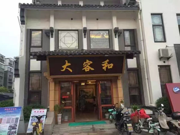 深圳刑事辯護律師為您解答：開設賭場應如何處罰？