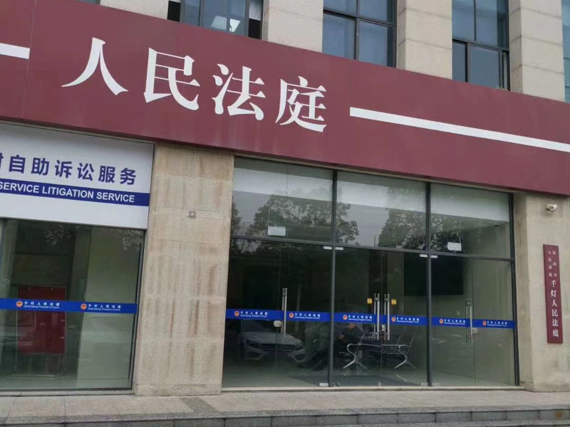 深圳高級刑事律師來講講判定故意傷害致死的依據一般都有那些