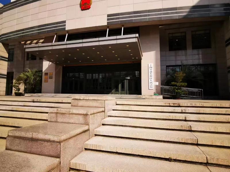 深圳刑事律師咨詢網(wǎng)問題分析： 法院補(bǔ)充無獨(dú)立請(qǐng)求權(quán)第三人的依據(jù)