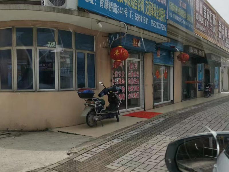 深圳動遷補償標準網為您解答房子被扣上違章建筑的帽子該怎么辦