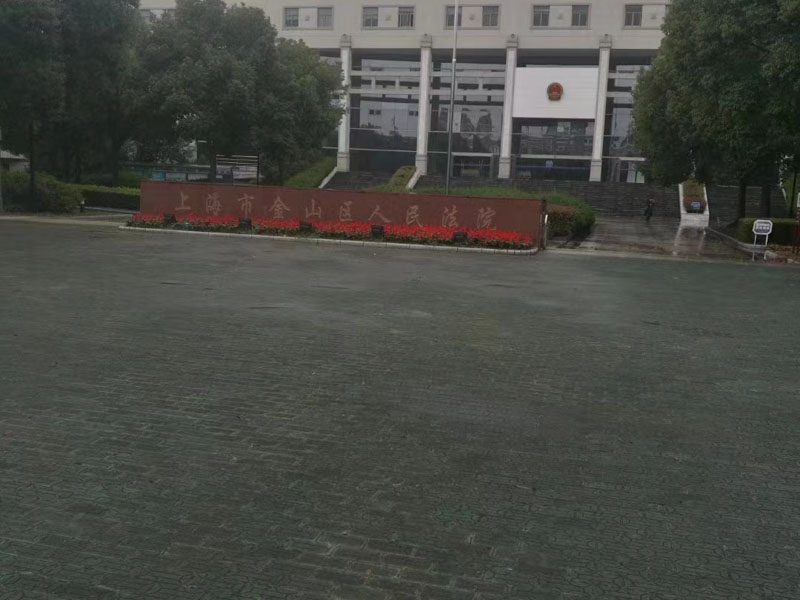 被列為失信被執行人后哪些方面會受限？深圳正規的律師為您講解