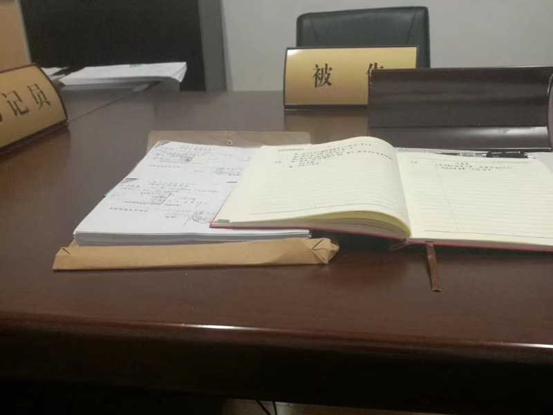 深圳經濟犯罪律師解說：報仇陷害罪的實務區分