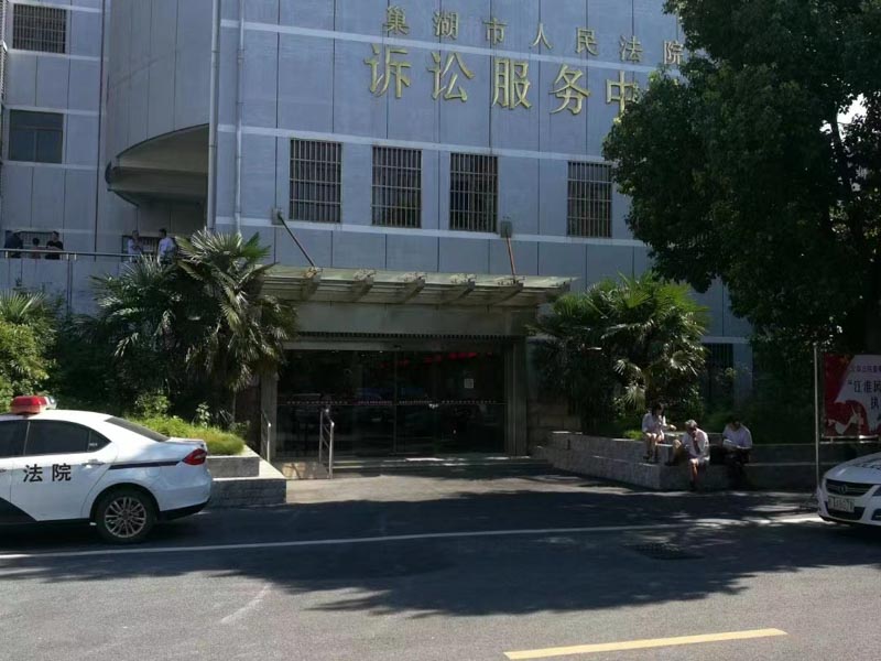 深圳律師咨詢網為您解答故意傷害輕微傷是否構成犯罪