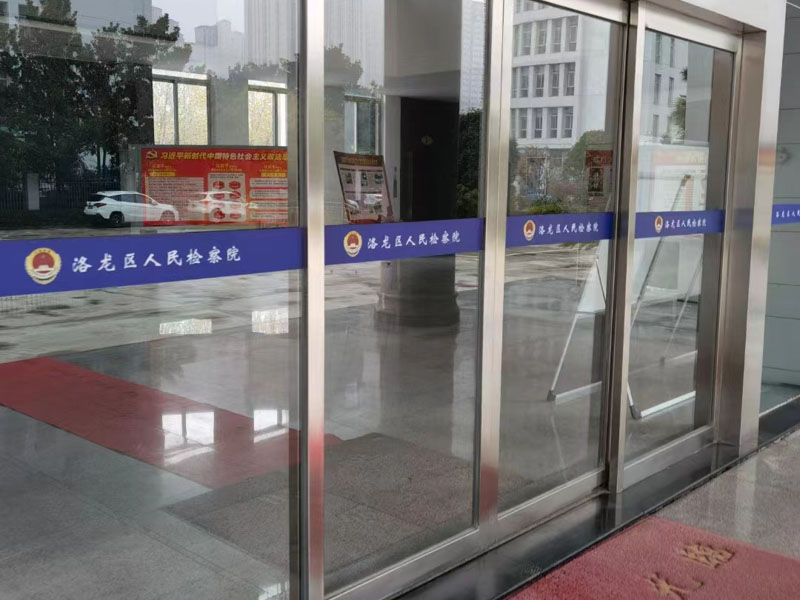 深圳刑事律師咨詢網(wǎng)問題分析： 法院補(bǔ)充無獨(dú)立請(qǐng)求權(quán)第三人的依據(jù)