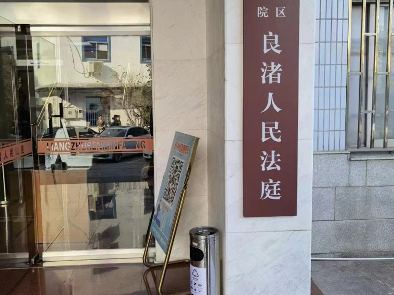 貸款不還后采取措施是否會(huì)被認(rèn)定敲詐勒索？深圳律師咨詢網(wǎng)為您講解