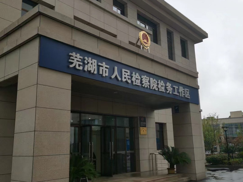 深圳律師事務(wù)所為你講解無(wú)效協(xié)議及不可協(xié)議離婚的情形