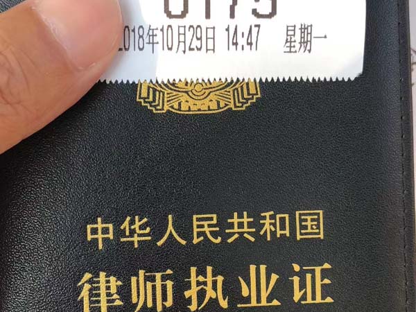 遺贈公證糾紛案如何解決？看看深圳遺產律師對此案件的解答