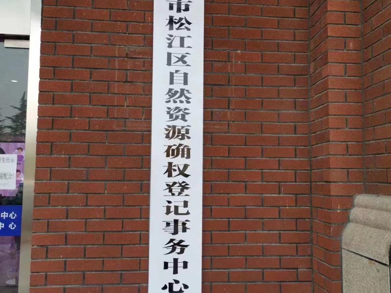 深圳市拆遷律師告訴您廠房被以違建之名拆遷該怎么辦