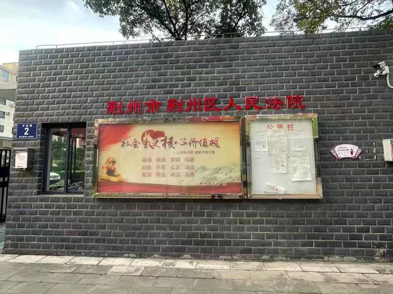 養殖場遭到強制拆遷該如何維權？深圳拆遷動遷律師為您解答