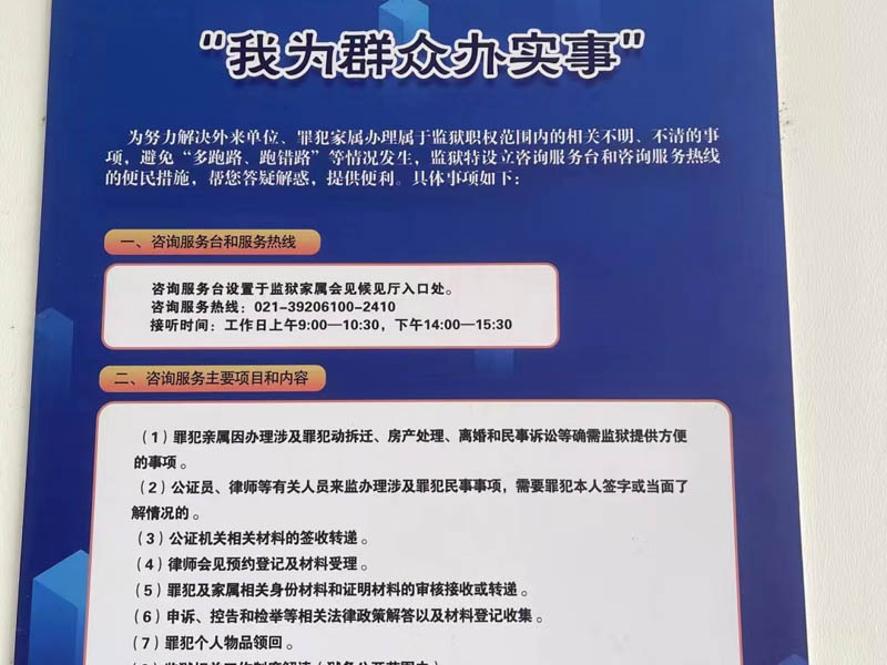 工傷治療工作期間可以享受哪些待遇？深圳工傷律師告訴你
