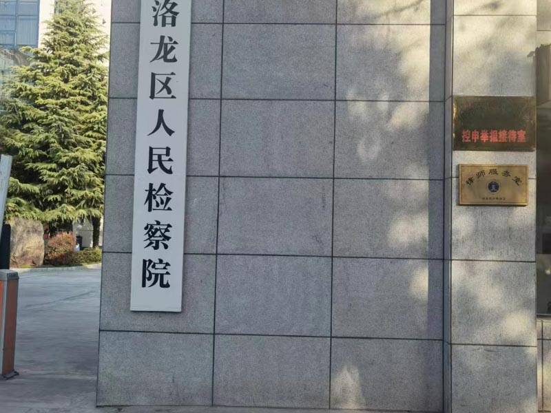 深圳房產合同律師講解房產糾紛中的變更買受人與違約責任