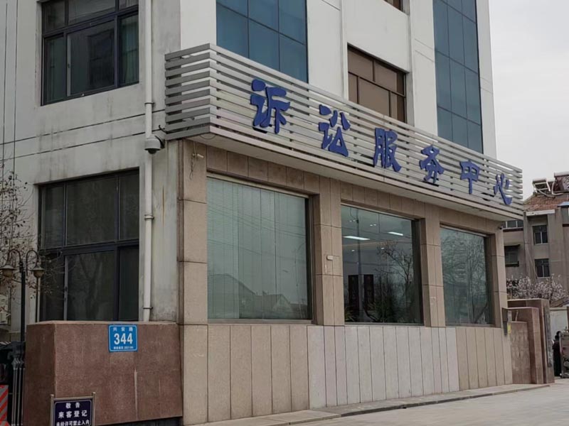 深圳律師事務(wù)所為你講解無(wú)效協(xié)議及不可協(xié)議離婚的情形