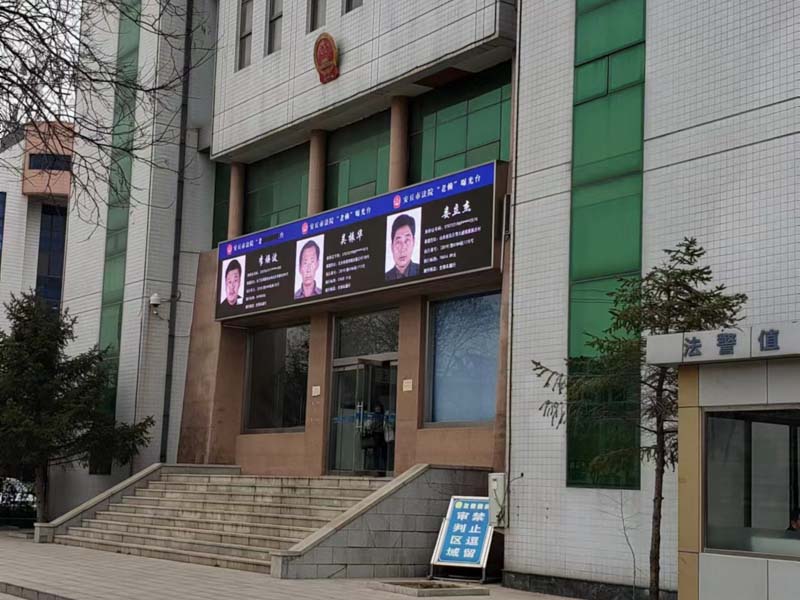 深圳刑辯律師為您講解：非法集會、游行、示威罪的立案追訴標準司法解釋