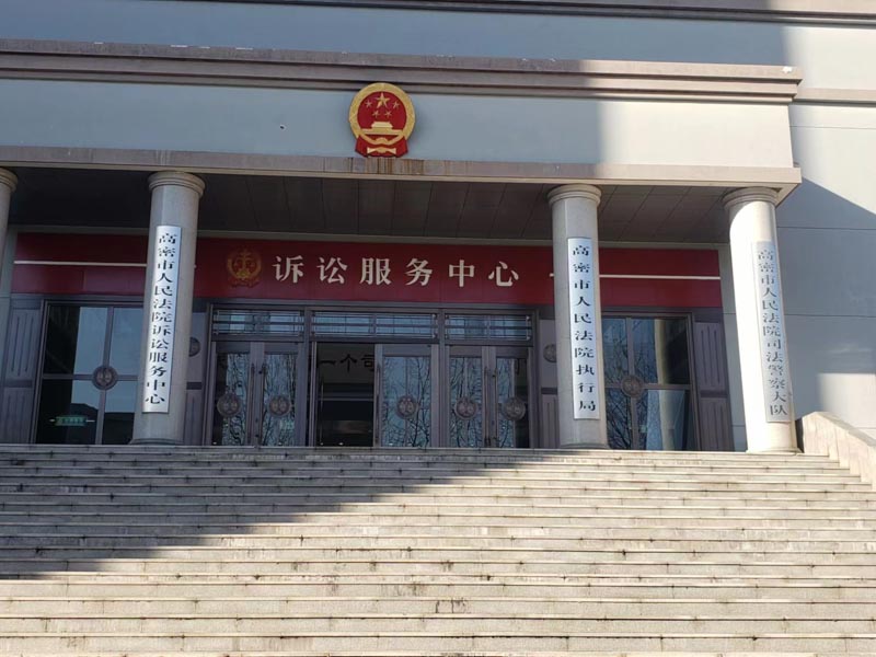 三好友酒店陽(yáng)臺(tái)嬉鬧 一人跌落致十級(jí)傷殘，深圳刑辯律師告訴你責(zé)任如何承擔(dān)