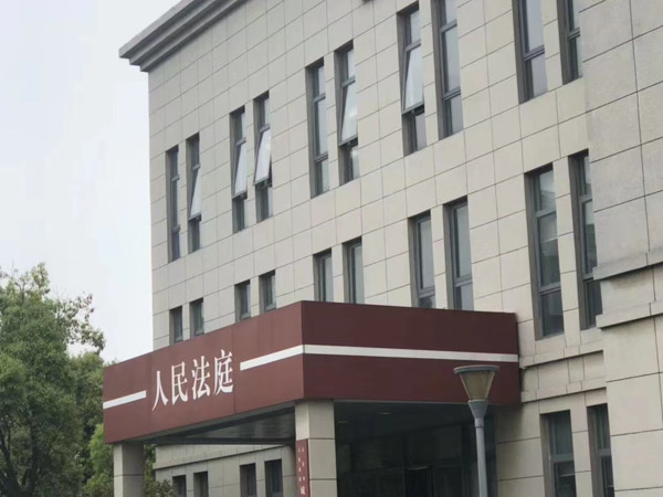 裁判文書生效后當事人再次起訴，構成重復起訴嗎？深圳買賣合同律師來解答