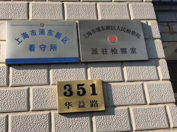建設單位應當建設防空地下室而不建怎么辦？深圳法律咨詢網來回答