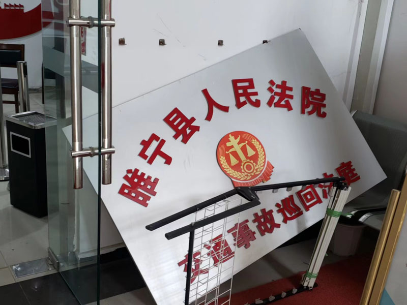 深圳動遷律師為您講解公房征收后承租人確定征收是否能夠起訴