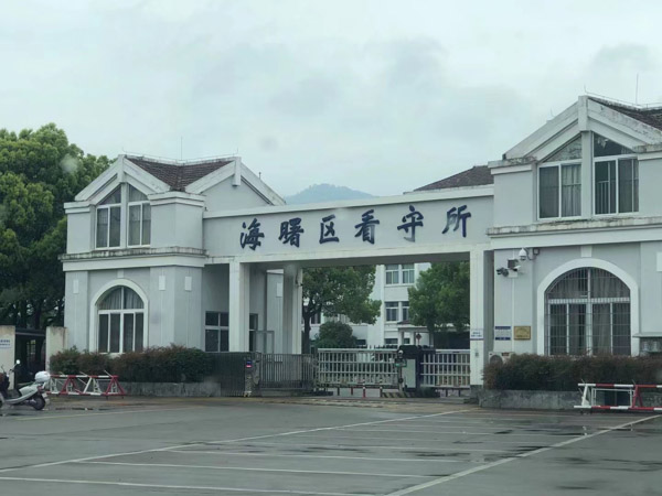 著名深圳房產(chǎn)律師:房屋拆遷必須按照法定程序進行。