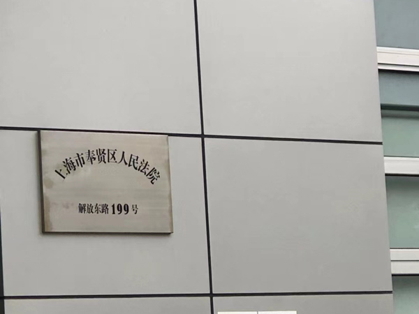 深圳債務催收律師告訴您未按照合同向出借人提供相關材料是否違約
