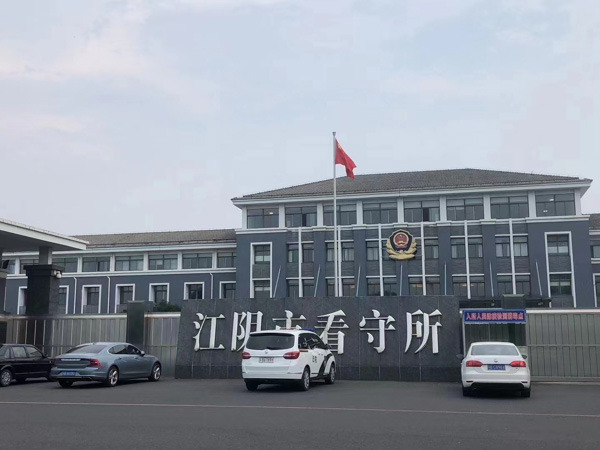深圳專業(yè)拆遷律師分析：拆遷補(bǔ)償未到位，拆遷戶阻止施工是否涉嫌破壞農(nóng)業(yè)生產(chǎn)經(jīng)營(yíng)活動(dòng)罪