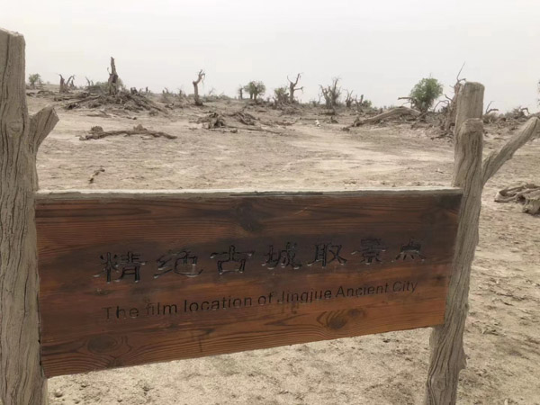 修路過程中征收范圍劃定是怎樣的，深圳拆遷政策網來講講