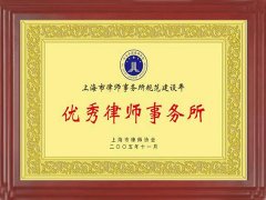 <b>深圳醫療事故律師指南：醫療糾紛調解與仲裁中醫療機構財產扣押與凍結程序解</b>
